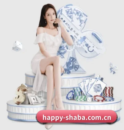 沙巴体育投注 APP